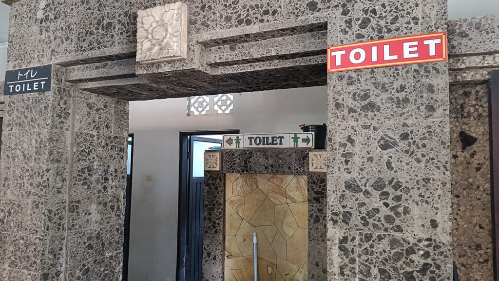 トイレ