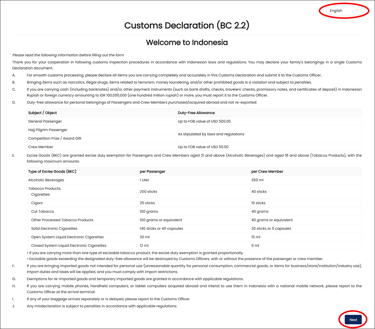 インドネシア税関情報ページ