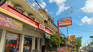 アルファマート