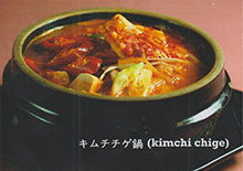 キムチチゲ