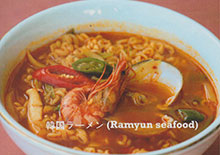 韓国ラーメン