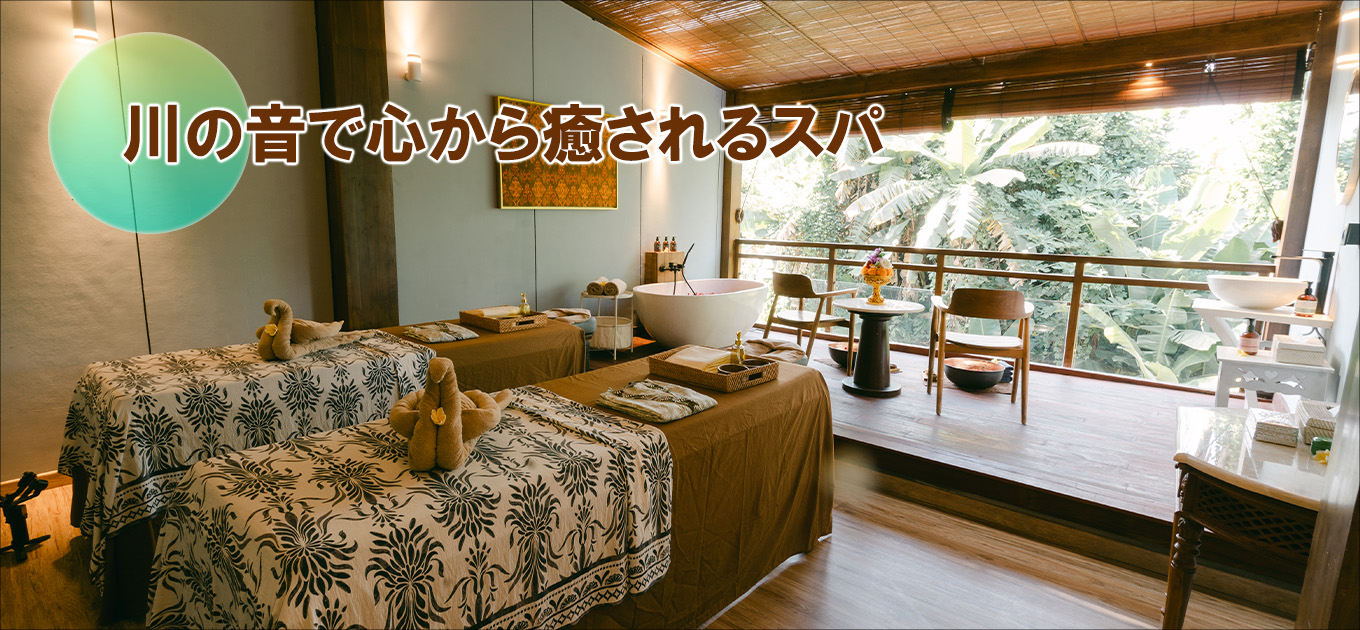 グリーンリーフウェルネス＆スパの予約ならバリ島旅行.comにお任せ